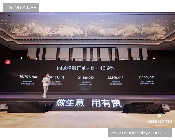 体育传播服务正通过链路嵌入社交组件 增强了观众群体的实时在线交互